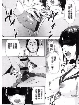 [天野雨乃] H3_122