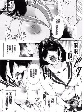 [天野雨乃] H3_123