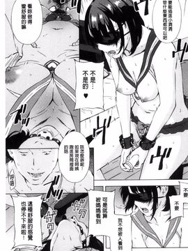 [天野雨乃] H3_124
