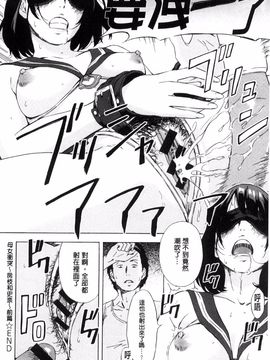 [天野雨乃] H3_127