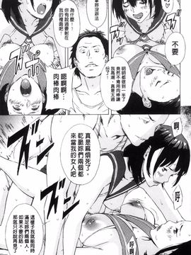 [天野雨乃] H3_140