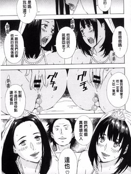 [天野雨乃] H3_144