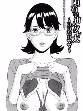 [天野雨乃] H3_146