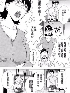 [天野雨乃] H3_147