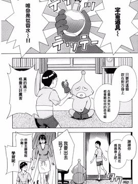 [天野雨乃] H3_148