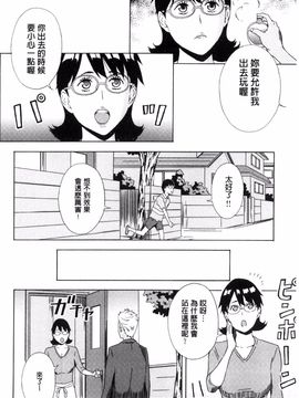 [天野雨乃] H3_149