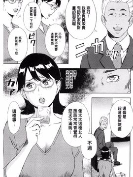 [天野雨乃] H3_150
