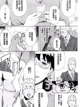 [天野雨乃] H3_151