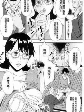 [天野雨乃] H3_153