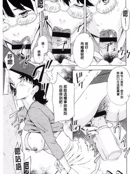 [天野雨乃] H3_156
