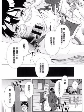 [天野雨乃] H3_164