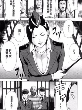 [天野雨乃] H3_170