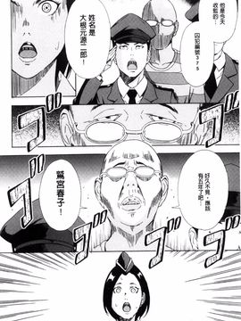 [天野雨乃] H3_171