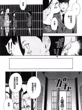 [天野雨乃] H3_173