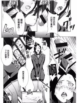 [天野雨乃] H3_175