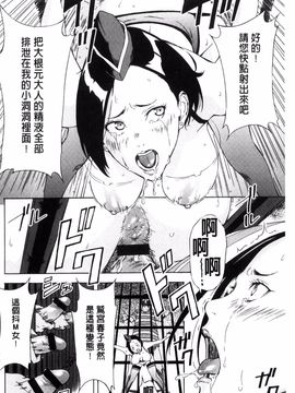 [天野雨乃] H3_183