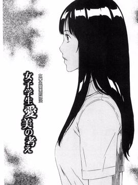 [天野雨乃] H3_186