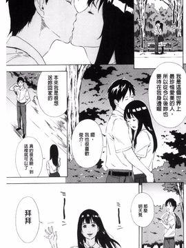 [天野雨乃] H3_188