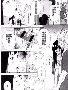 [天野雨乃] H3_190