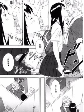 [天野雨乃] H3_191