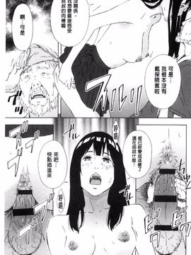 [天野雨乃] H3_194
