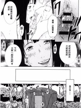 [天野雨乃] H3_200