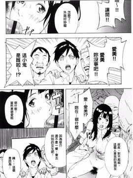 [天野雨乃] H3_203