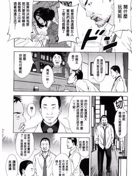 [天野雨乃] H3_228