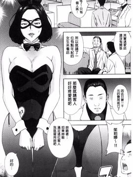 [天野雨乃] H3_229