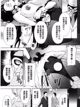 [天野雨乃] H3_242
