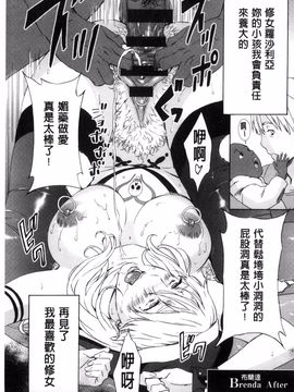 [天野雨乃] H3_246
