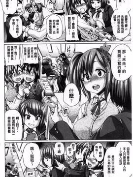 [夢乃狸] オスメスみっくす!_009