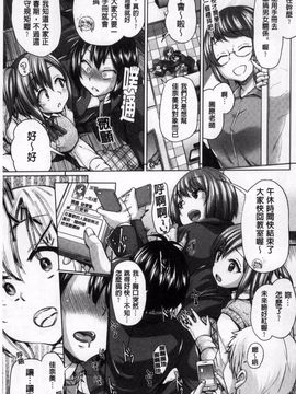 [夢乃狸] オスメスみっくす!_010