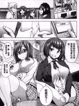 [夢乃狸] オスメスみっくす!_018