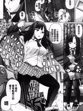 [夢乃狸] オスメスみっくす!_045