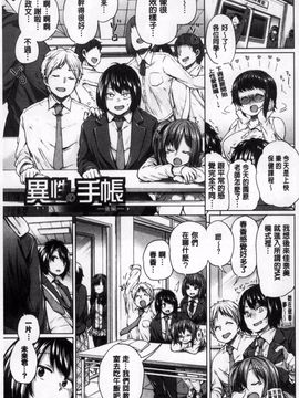 [夢乃狸] オスメスみっくす!_046