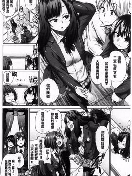 [夢乃狸] オスメスみっくす!_047