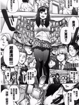[夢乃狸] オスメスみっくす!_048