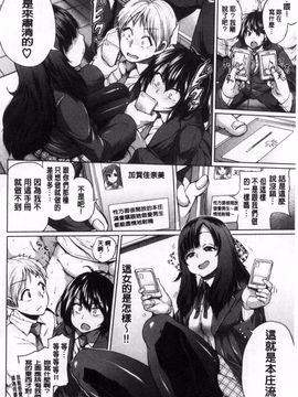 [夢乃狸] オスメスみっくす!_049