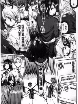 [夢乃狸] オスメスみっくす!_056
