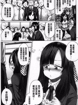 [夢乃狸] オスメスみっくす!_058