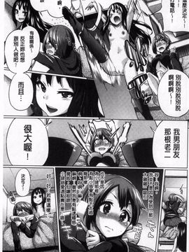 [夢乃狸] オスメスみっくす!_072