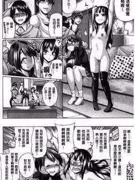 [夢乃狸] オスメスみっくす!_089
