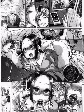 [夢乃狸] オスメスみっくす!_090