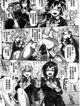 [夢乃狸] オスメスみっくす!_105