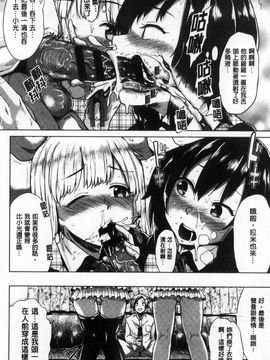 [夢乃狸] オスメスみっくす!_109