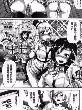 [夢乃狸] オスメスみっくす!_116