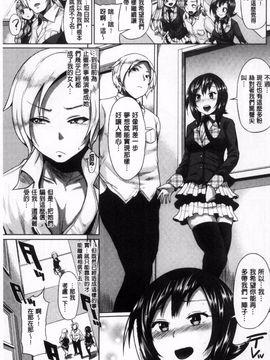 [夢乃狸] オスメスみっくす!_120