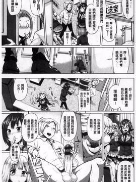 [夢乃狸] オスメスみっくす!_122