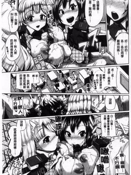 [夢乃狸] オスメスみっくす!_124